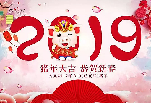 伟德国际1946年会第二档——新时代幼儿园、静海阳光幼儿园